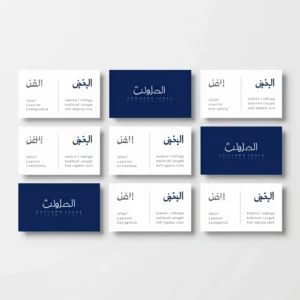 حزمة بطاقات أعمال